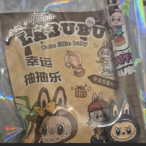 LABUBU Cute Little Baby Stationery Set - Brown